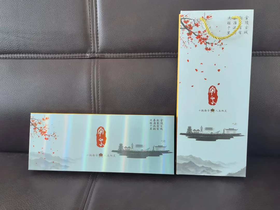 南京雨花石空礼盒情人节男友老公生日礼物(不含烟)七夕圣诞节520