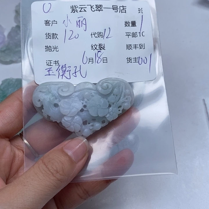 定制翡翠未镶嵌小*