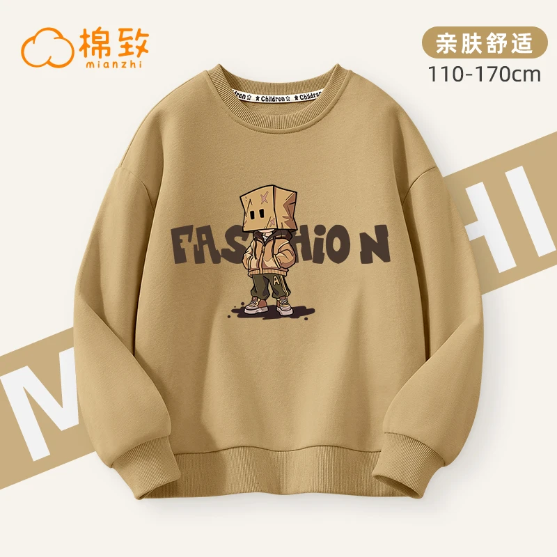 棉致儿童春季卫衣2025新款儿童舒适长袖男大童春款时尚薄上衣