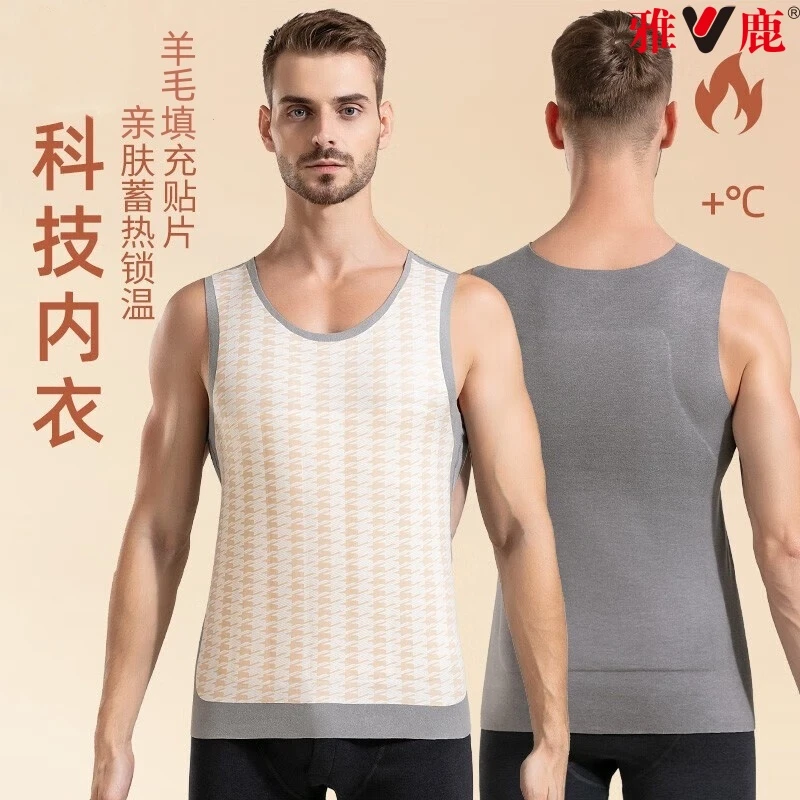 V/雅鹿加绒加厚羊毛贴片保暖背心男士打底衫秋冬无痕圆领马甲坎肩