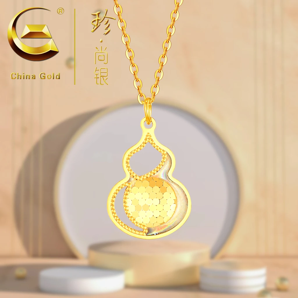 【中国黄金】珍尚银 S925银福禄好运葫芦项链传承宫廷风套链金色