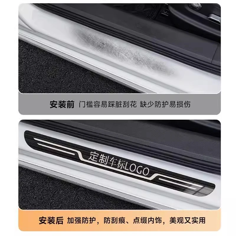 适用06-12-20款吉利远景迎宾踏板门槛条汽车专用防踩保护条不锈钢