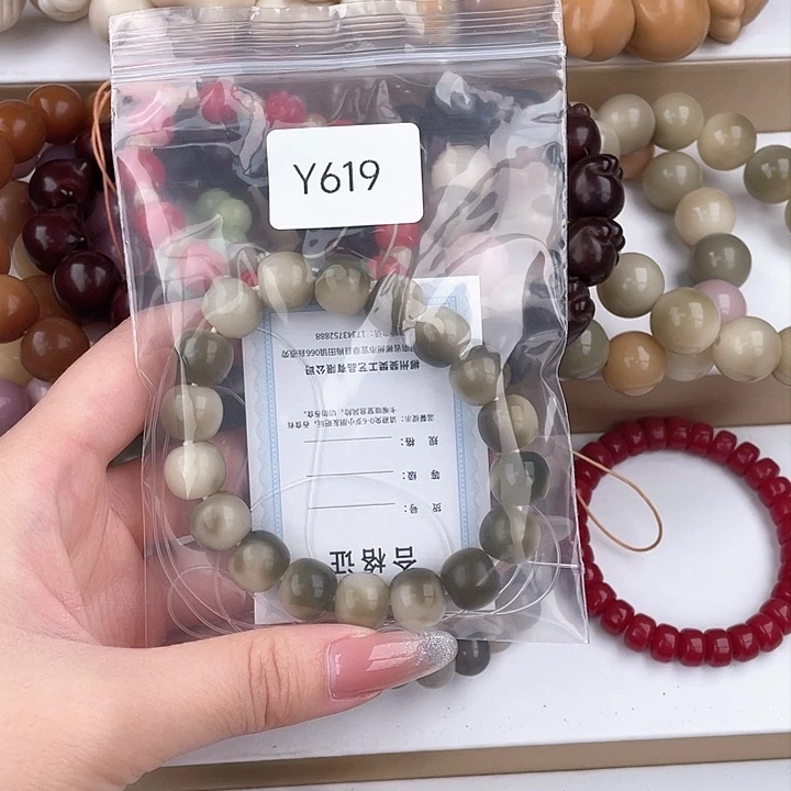 白玉菩提手串乖***乖Q单圈一串y619