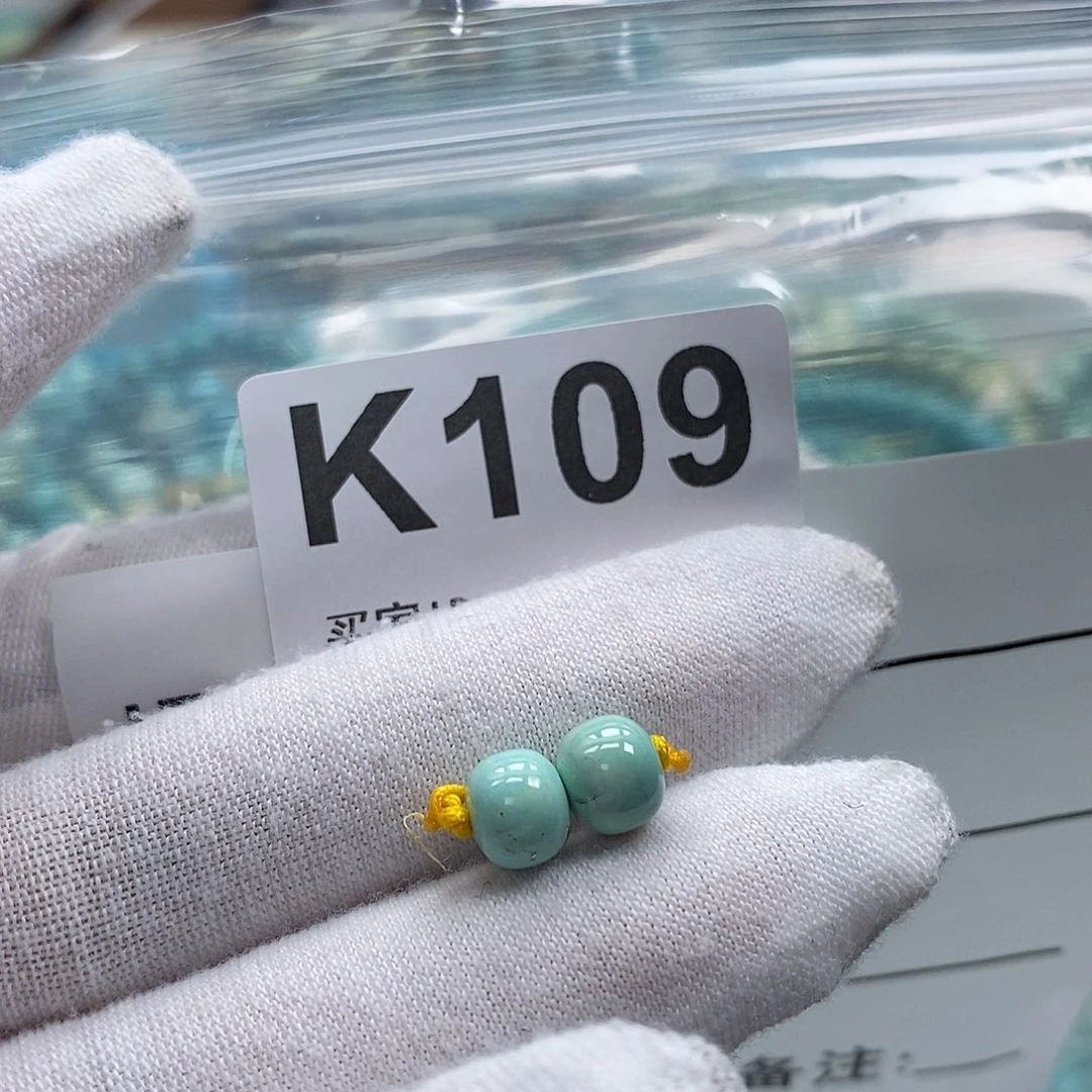 玛瑙/玉髓未镶嵌珠宝奇石