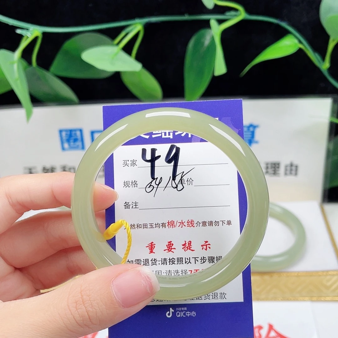 未镶嵌手镯和田玉