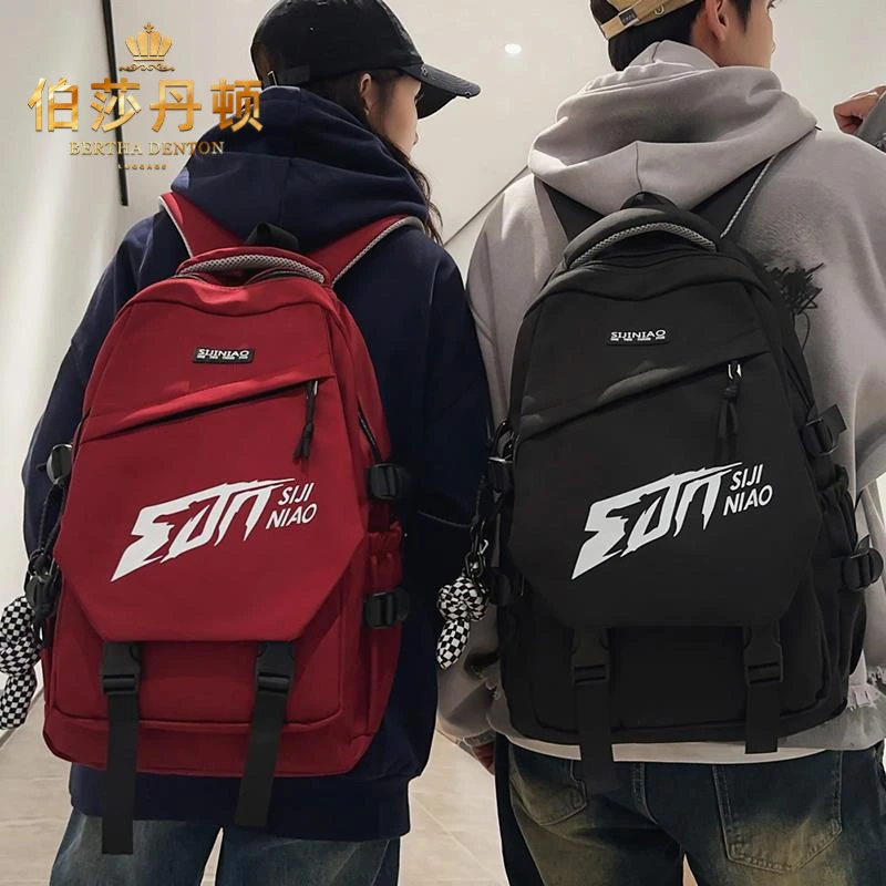 伯莎丹顿书包女生初中高中生大容量潮牌时尚潮流背包小学生双肩包