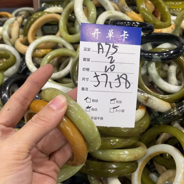 蛇纹石玉未镶嵌手镯