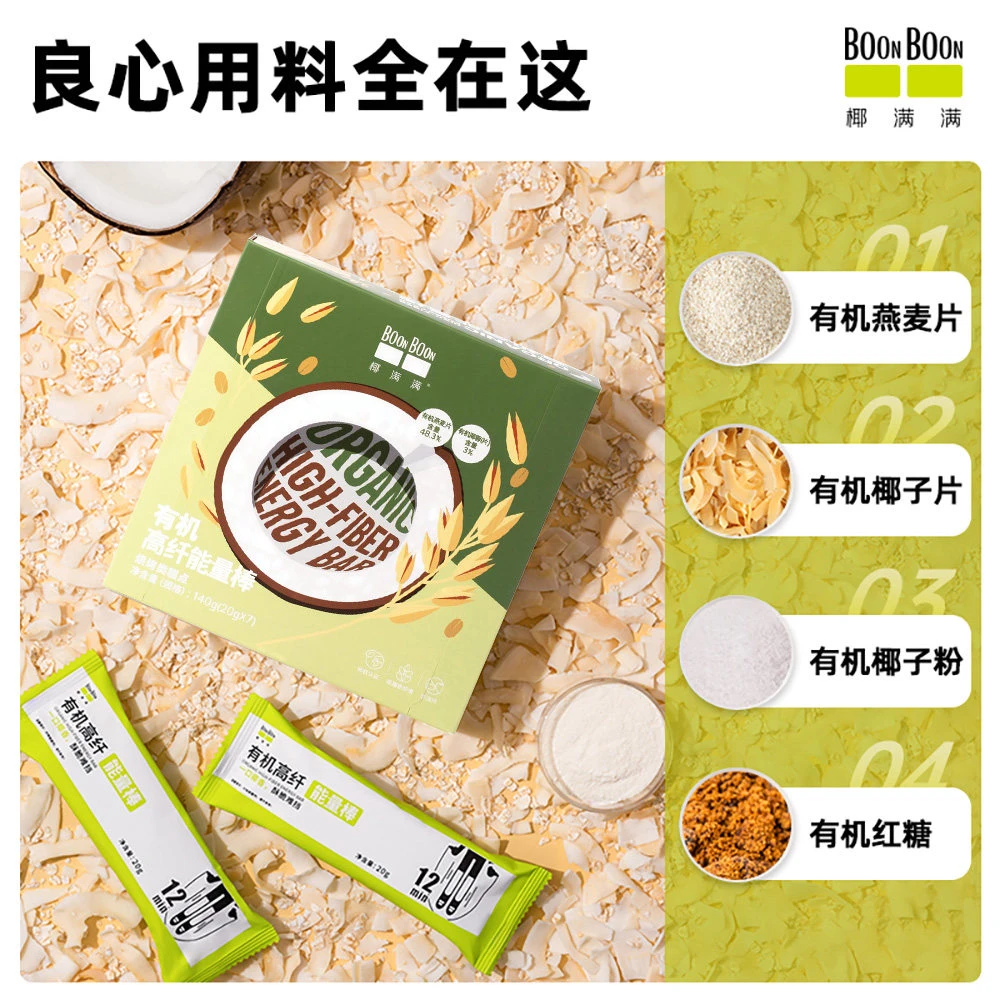 【2026/2/2到期】椰满满有机高纤能量棒140g(20g*7)*3盒