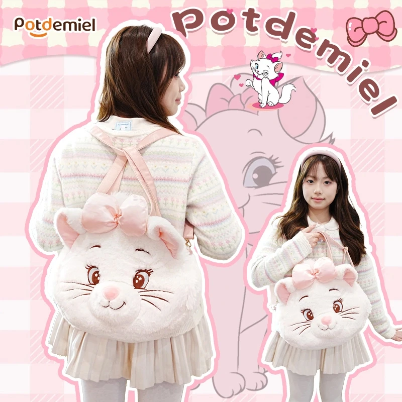 【玛丽猫大集合】少女心迪士尼大脸包玩偶包挂件potdemiel蜂蜜罐