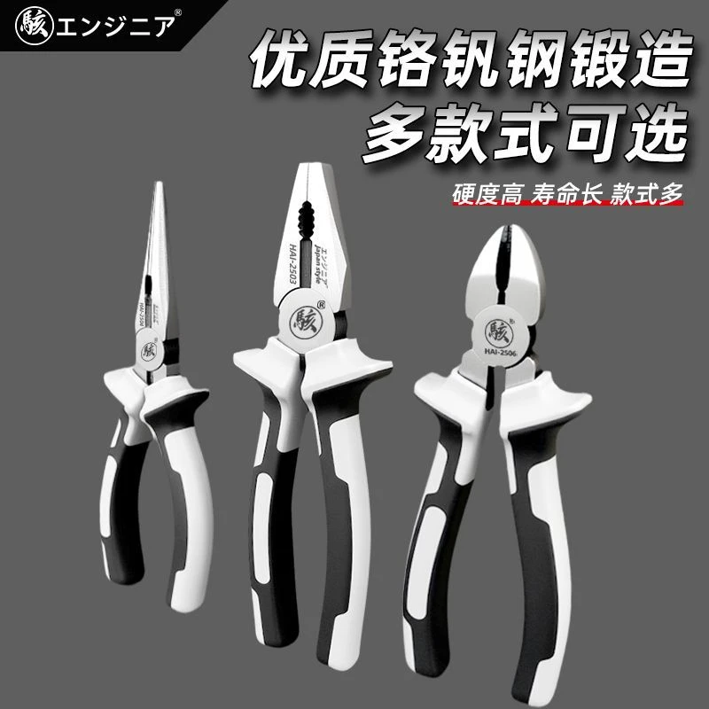 骇客钢丝钳高锰钢老虎钳压线钳工业级钳子三件套耐用通用型套装