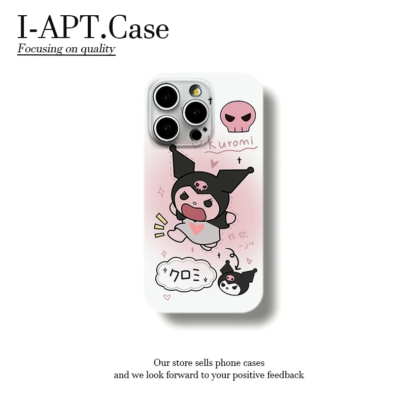 跺脚库洛米菲林软壳适用iPhone苹果16手机壳华为oppo小米vivo新款