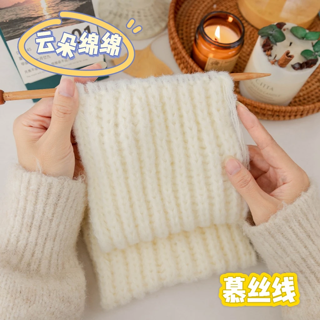 手工diy手织围巾材料包云朵绵绵线8股新手秋冬礼物贝壳披肩长款