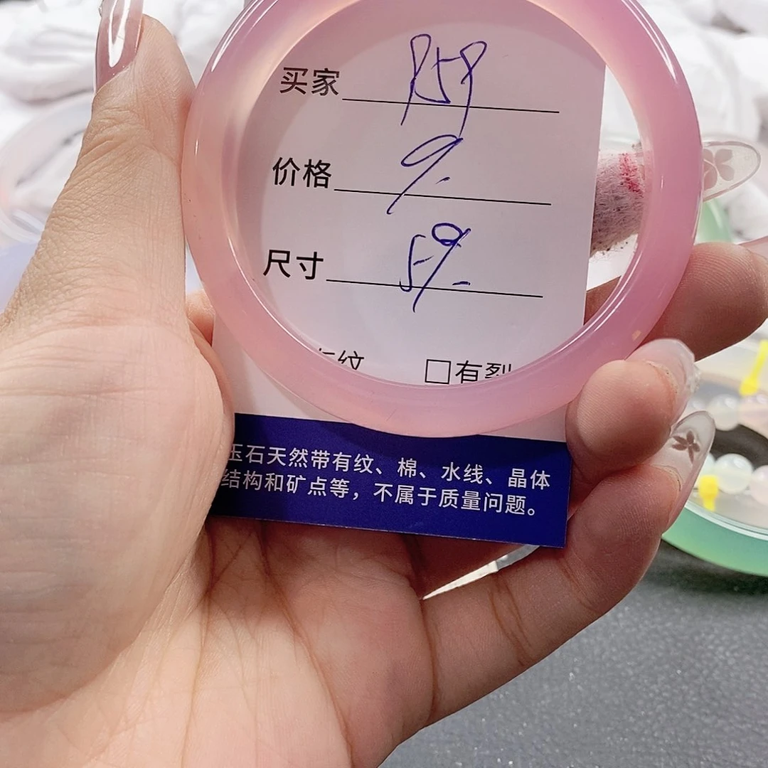 未镶嵌手链玛瑙/玉髓