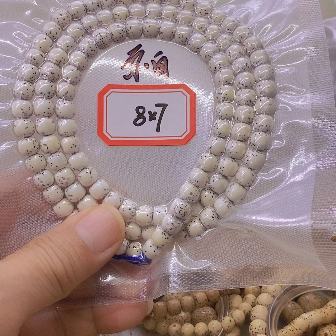 白***银手串星月菩提999999999