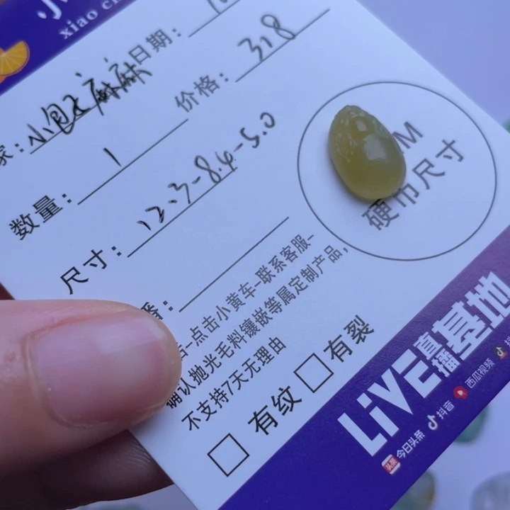 定制翡翠未镶嵌天然翡翠A货貔貅