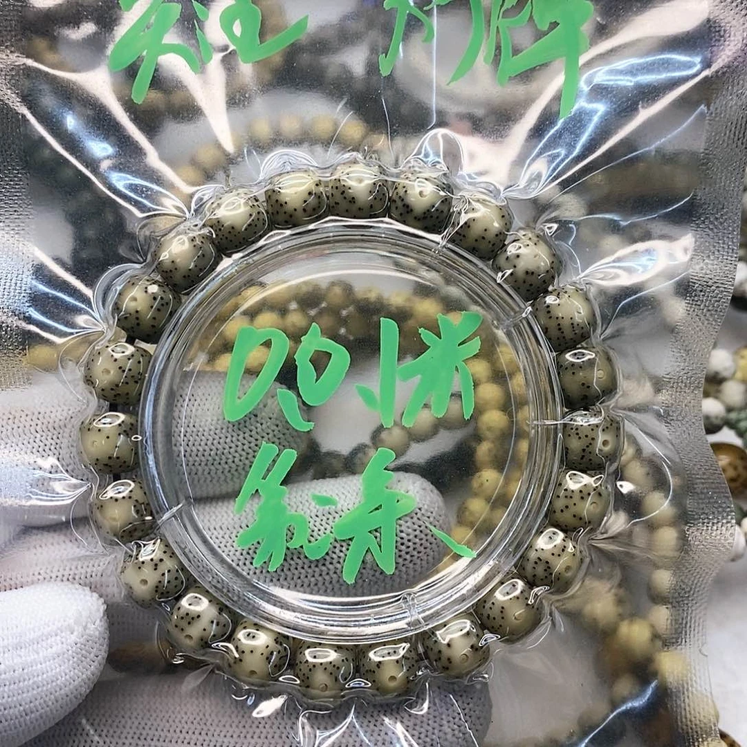 星月菩提手串方****校海南海南星月菩提