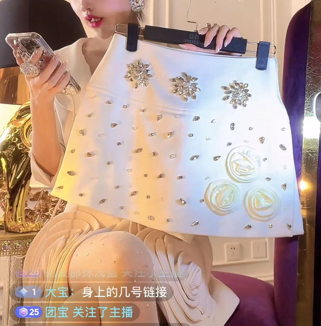 【秀场发布/重工系列】2025春季夏季新款时尚百搭气质轻奢半身裙女