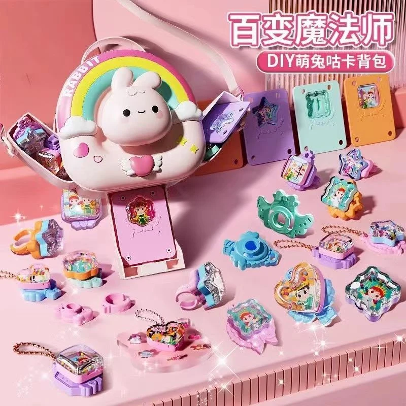 儿童萌兔咕卡背包diy玩具百变女童手工幼儿园女孩贴纸机礼物套装