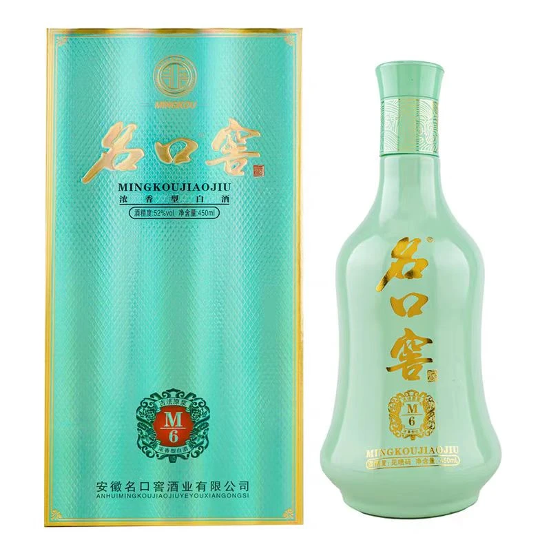 名口窖酒名口窖酒M6浓香型固态法纯粮白酒52度500ml*2瓶52度