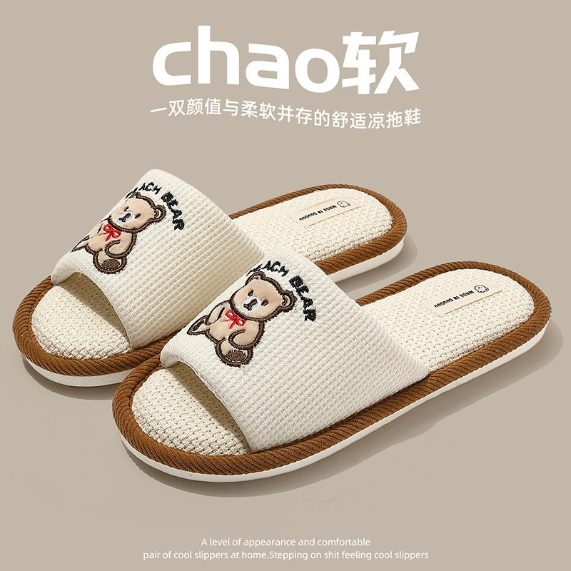 亚麻拖鞋女四季新款卡通静音室内软底防滑棉麻家居透气情侣拖鞋春