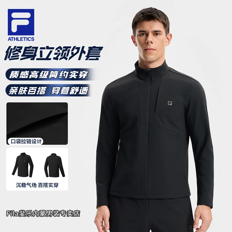 FILA/斐乐【春秋修身立领】男士亲肤舒适抗皱运动外套A11M541504F