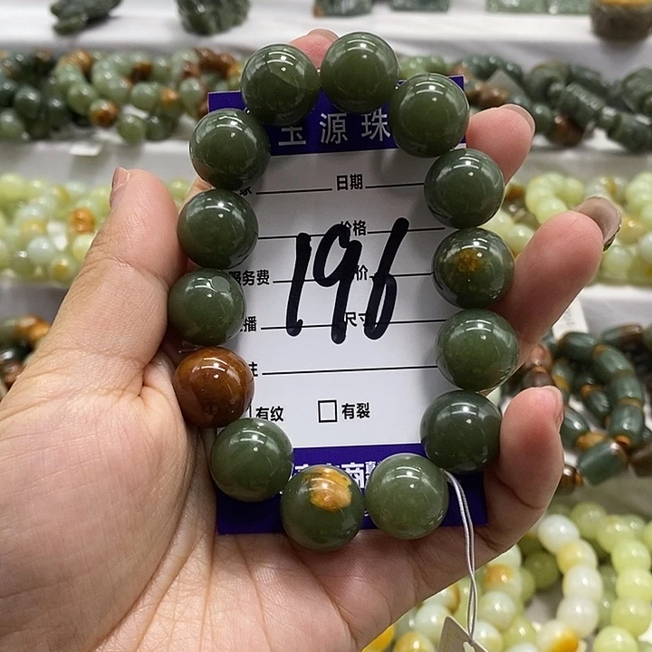 未镶嵌手链透闪石质玉微瑕