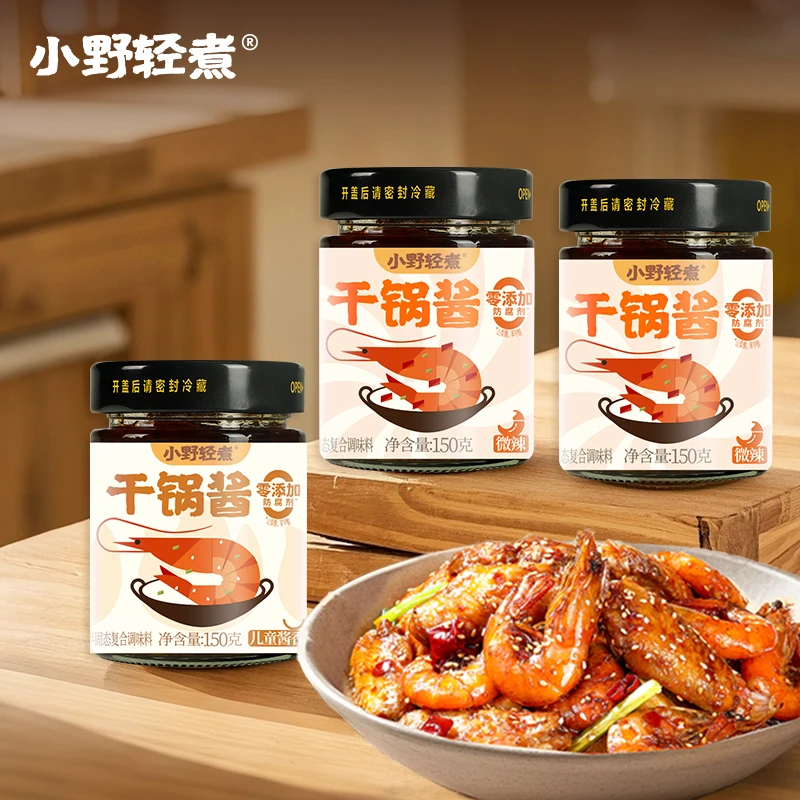 小野轻煮干锅酱瓶装干锅鸡干锅虾干锅土豆家用懒人调料