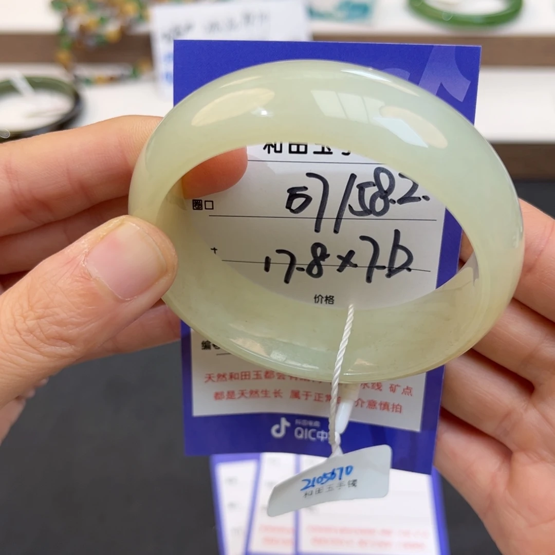 和田玉未镶嵌手镯