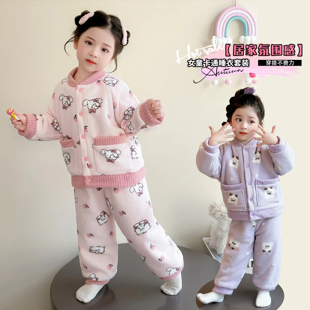 女童秋冬季家居服套装2025新款洋气小女孩睡衣儿童加厚冬装保暖衣