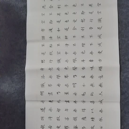 书法书书屋书法作