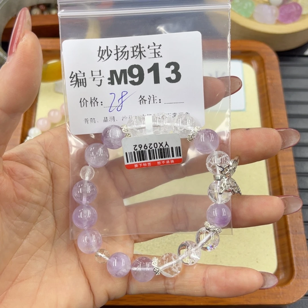 石英质玉默认有瑕未镶嵌小***ᶻ