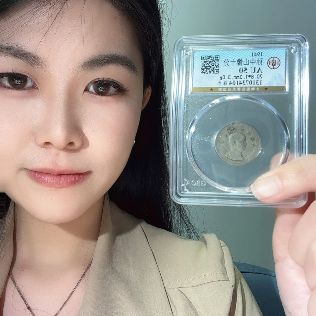 金属鸿****?孙像十分-4104-星星绿FF