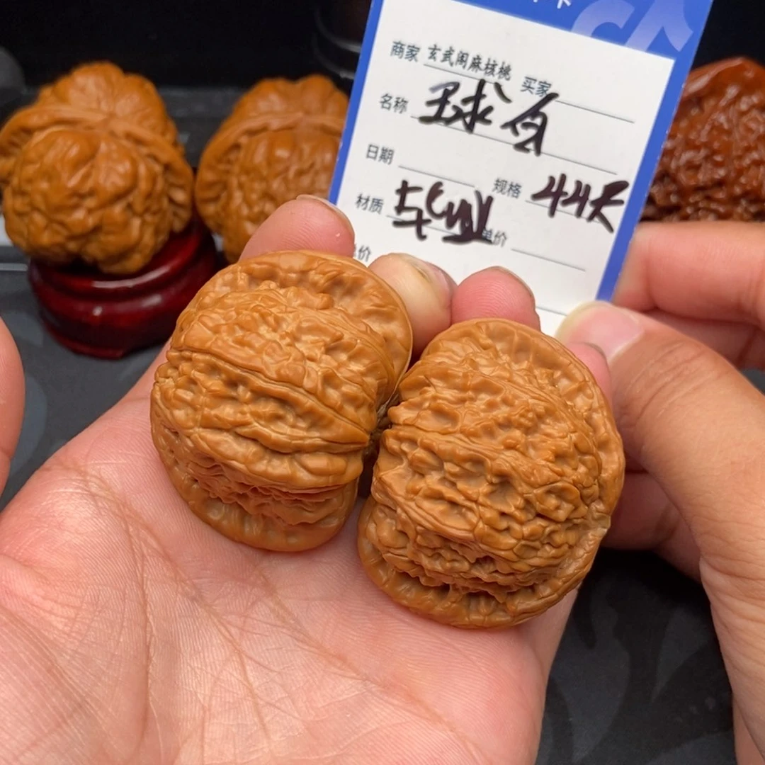 文玩核桃把件球白(44尺寸)