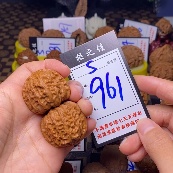 吊坠文玩核桃35白狮子961