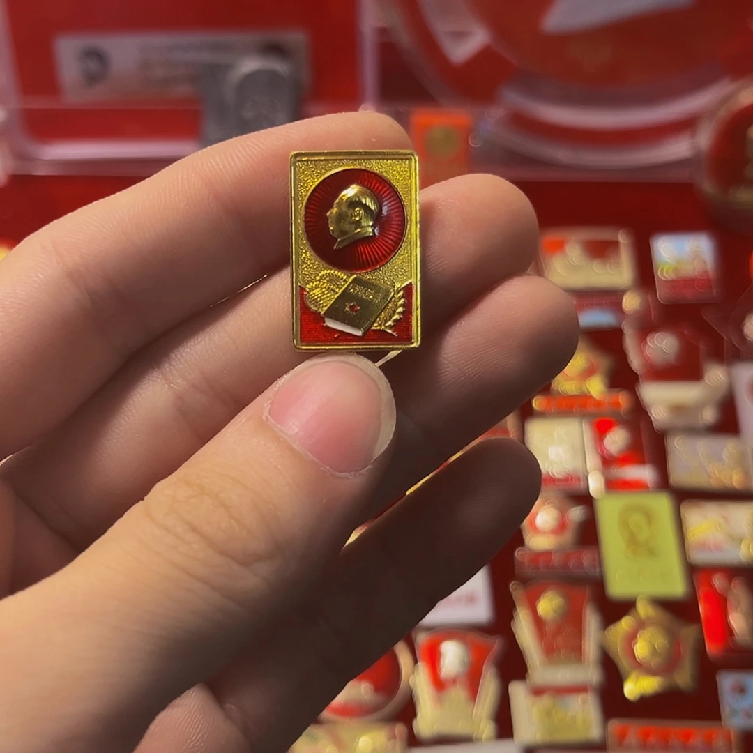 其他普通金属·***·123456789