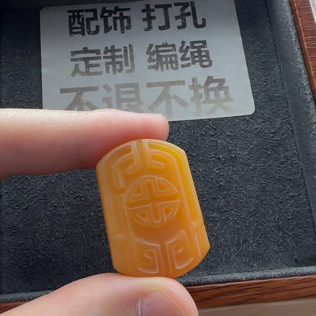 石英质玉（缅黄）未镶嵌配饰