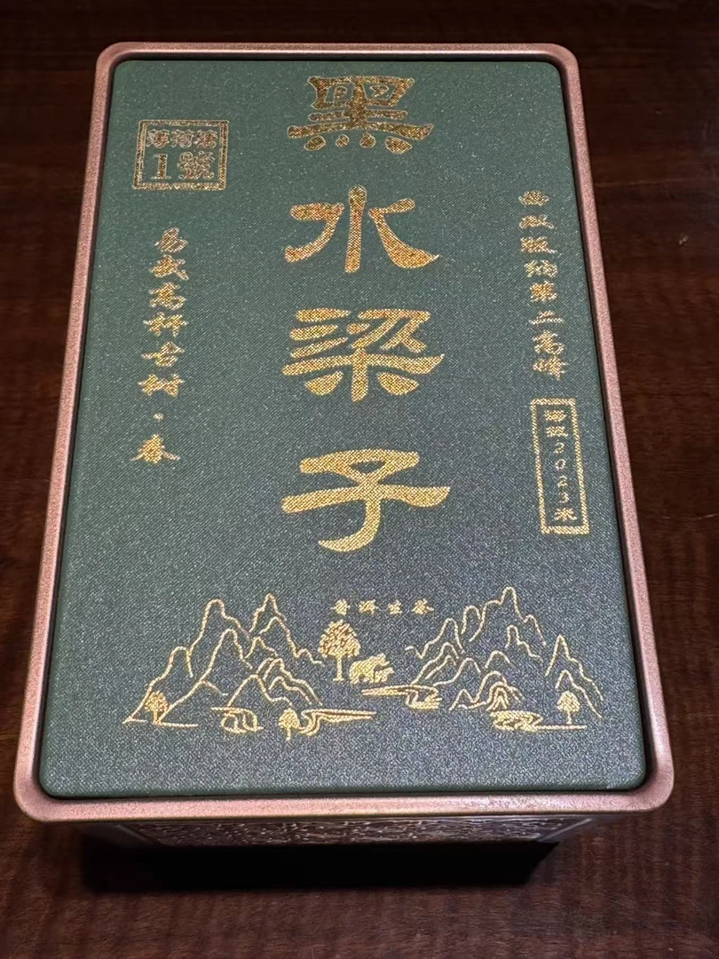 黑水梁子高杆古树春50g茶