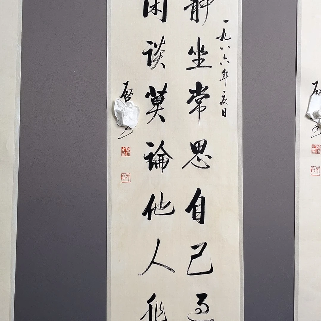 笃***行哥哥姐姐斤斤计较呢