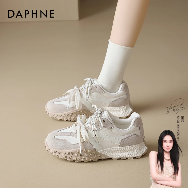 达芙妮白色德训鞋女秋冬2025新款美式复古轻便休闲紫色运动阿甘鞋