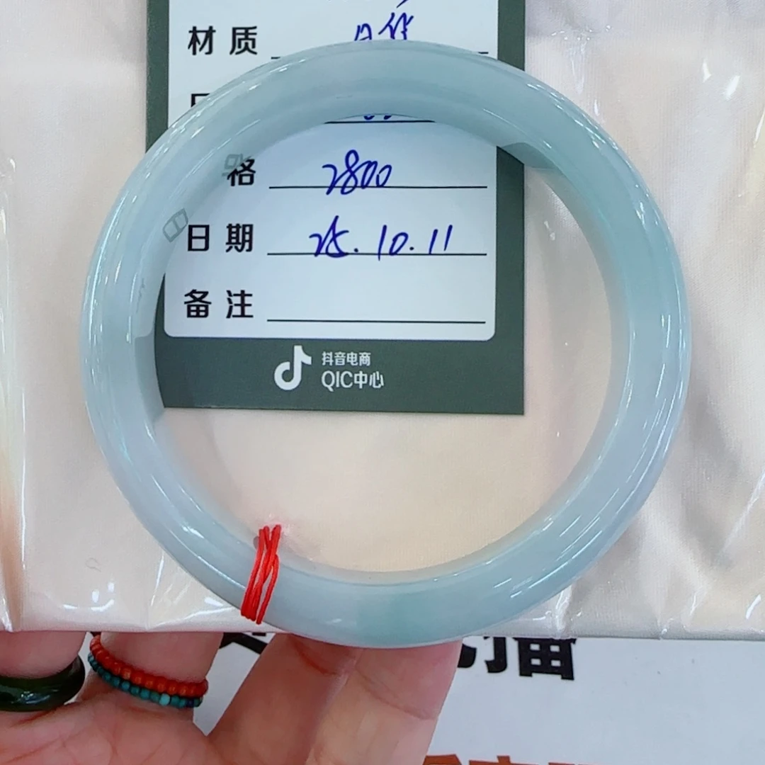 未镶嵌手镯翡翠快****.