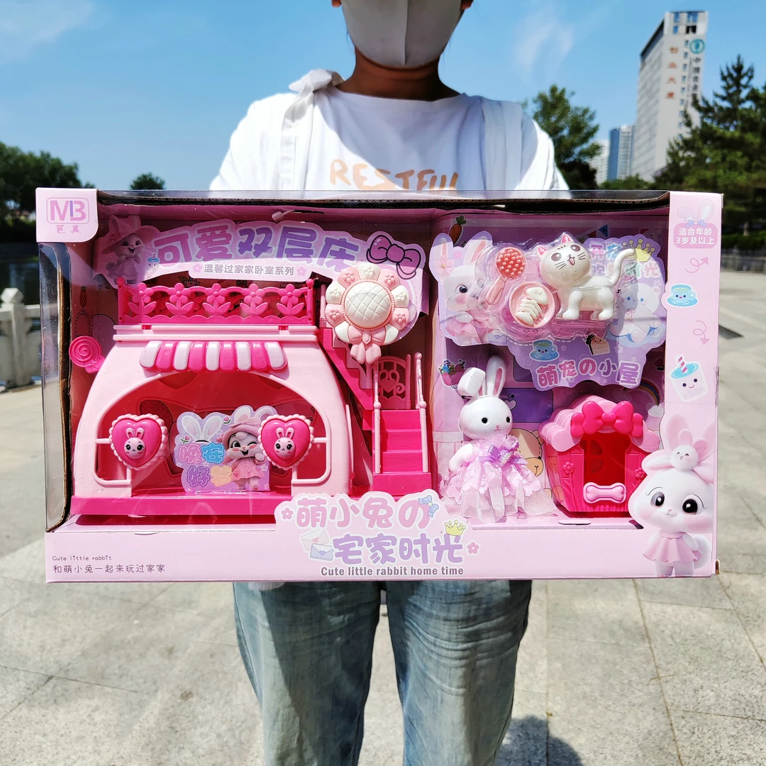 萌小兔的宅家日记女孩卧室场景双层床过家家机构招生儿童玩具礼盒