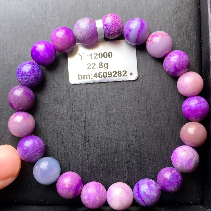 苏纪石（舒俱来）未镶嵌手串