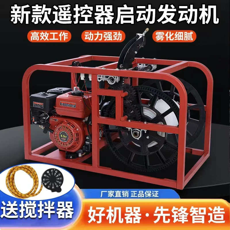 遥控启动汽油打药机