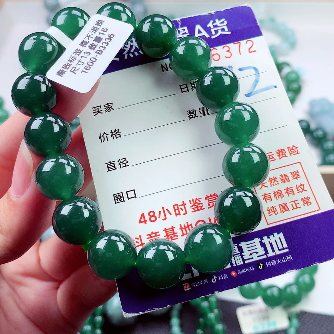 毛衣链未镶嵌翡翠