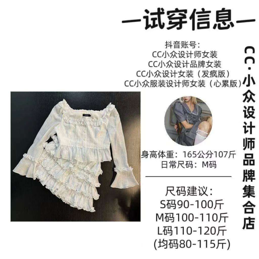 CC小众设计【时空小调】2025夏款气质设计感蓝色短裙套装