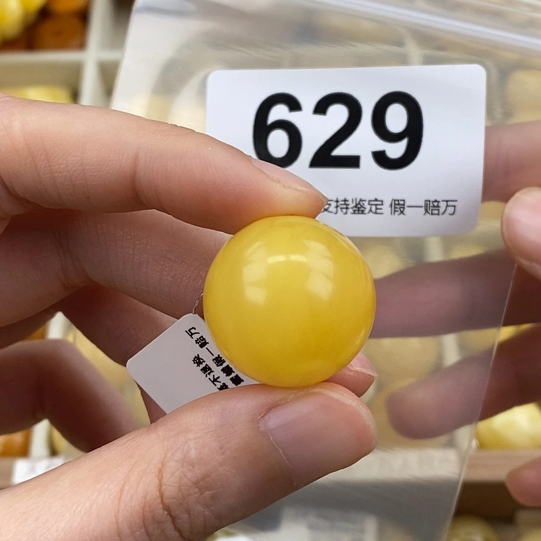 蜜蜡未镶嵌珠宝奇石22.1