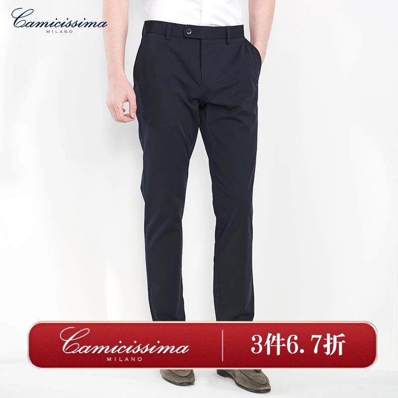 恺米切商务休闲裤防水防油男三防凉感休闲长裤