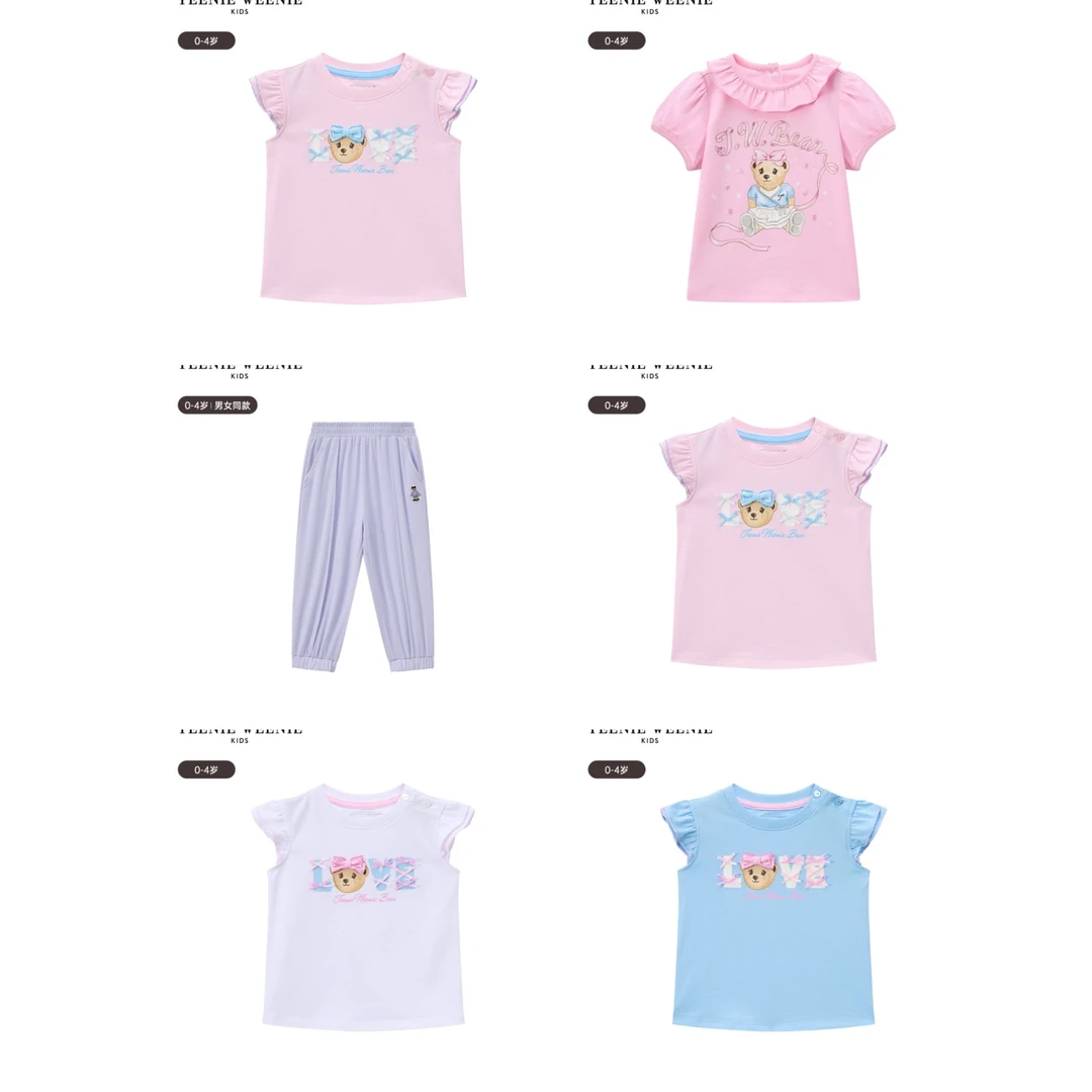 TeenieWeenieKids【139专区】小熊童装