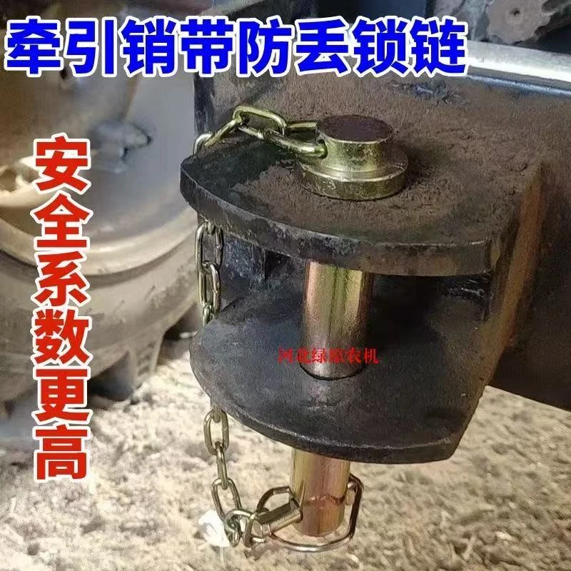 拖拉机销子大全中心拉杆销别销卡销链条销字防丢销农用车保险销