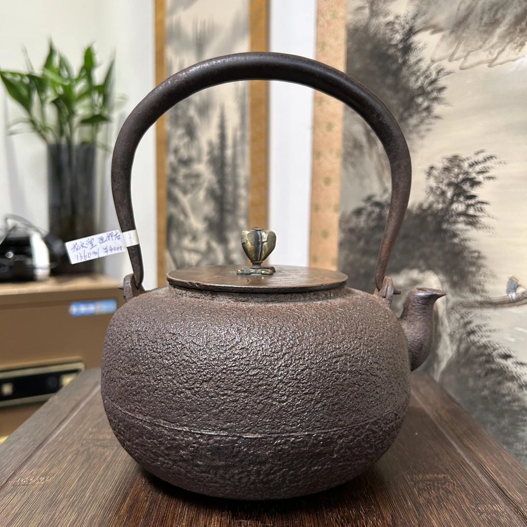 【精品级】金龙堂造  柚肌纹平丸形老铁壶 满水容量约1360ml
